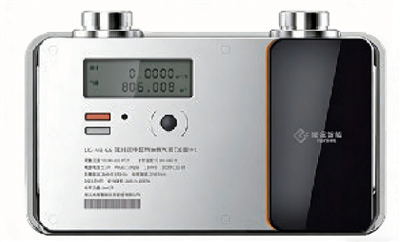 Kommerzielles IoT-Ultraschallmessgerät
